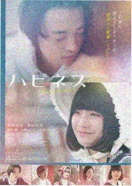纸上的轨道纪录长片的画面示意